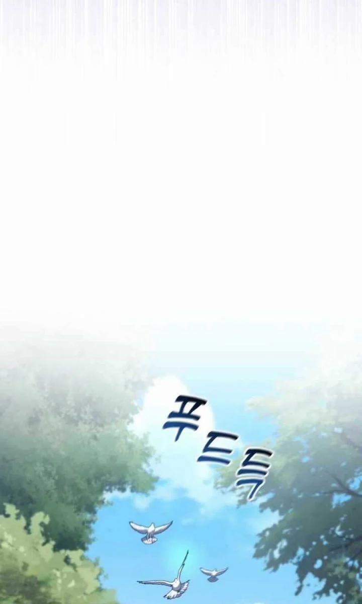 Tất Cả Bản Ngã Của Tôi Đều Là Hung Thần 12 trang 52