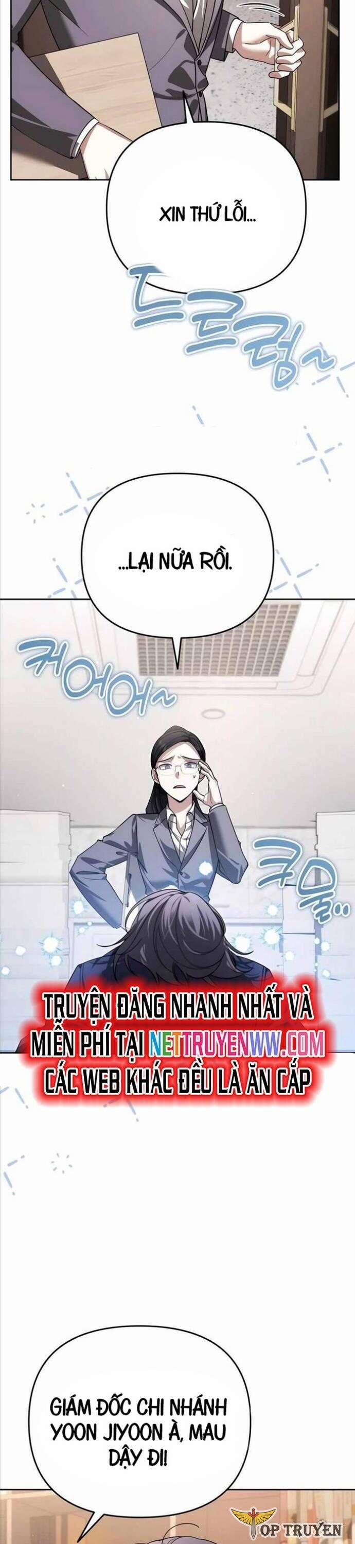 Tất Cả Bản Ngã Của Tôi Đều Là Hung Thần 14 trang 1