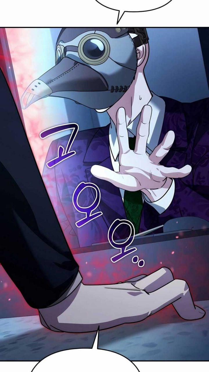 Tất Cả Bản Ngã Của Tôi Đều Là Hung Thần 16 trang 76