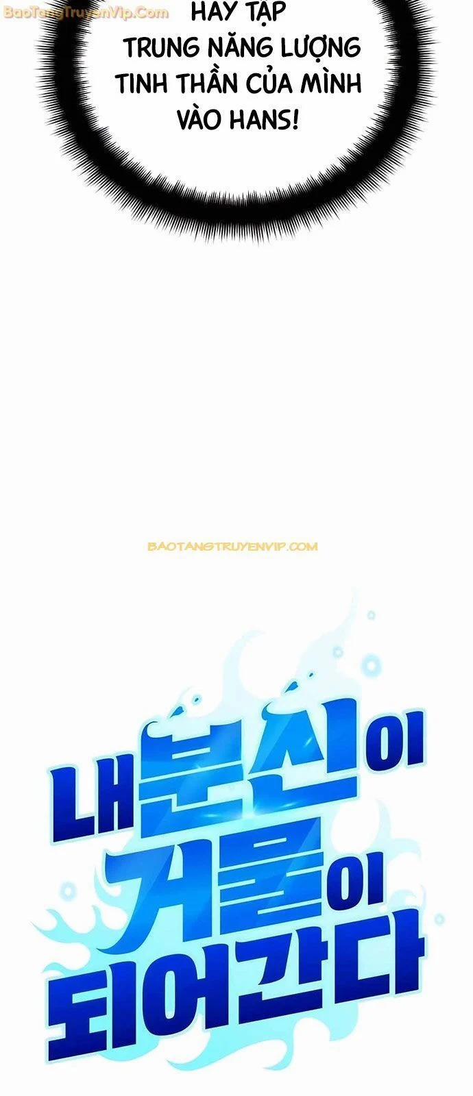 Tất Cả Bản Ngã Của Tôi Đều Là Hung Thần 21 trang 43