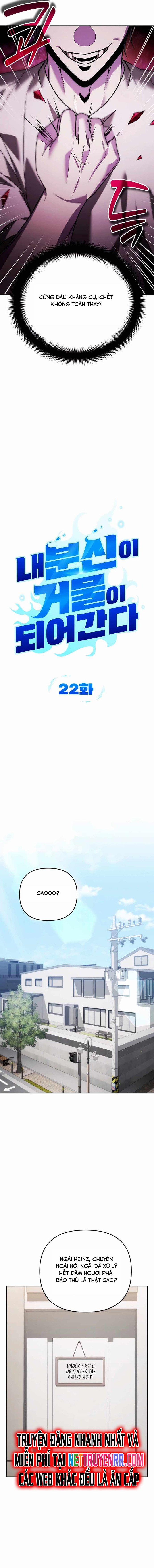 Tất Cả Bản Ngã Của Tôi Đều Là Hung Thần 22 trang 3