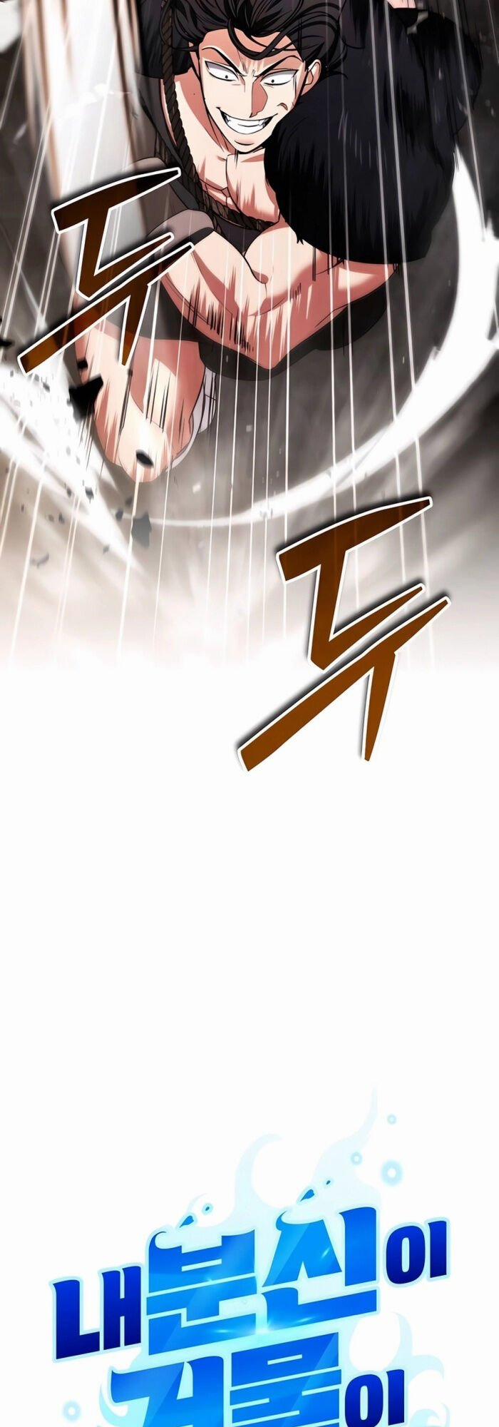 Tất Cả Bản Ngã Của Tôi Đều Là Hung Thần 26 trang 12