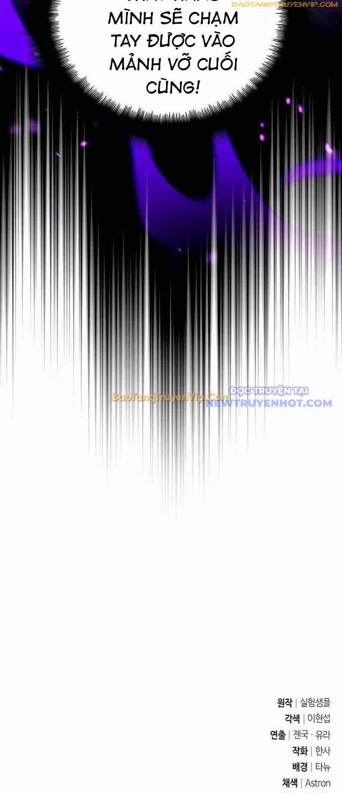 Tất Cả Bản Ngã Của Tôi Đều Là Hung Thần 27 trang 121