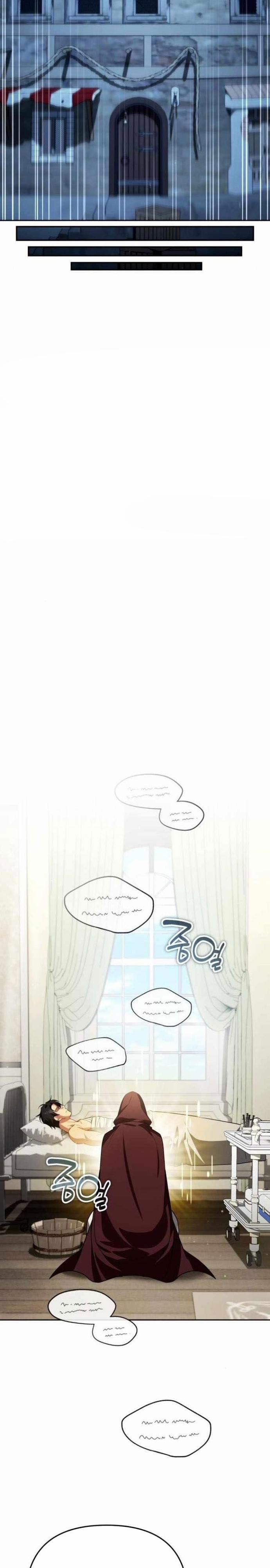 Tất Cả Bản Ngã Của Tôi Đều Là Hung Thần 34 trang 17