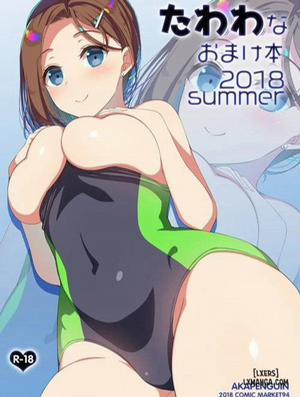 Tawawa na Omakebon 2018 Summer