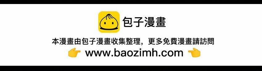 Tây Du Ký Ngoại Truyện 278 trang 1