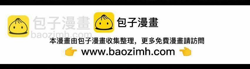 Tây Du Ký Ngoại Truyện 280 trang 1