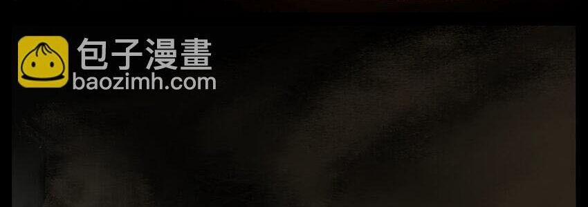 Tây Du Ký Ngoại Truyện 281 trang 10