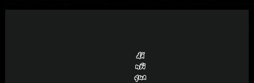 Tây Du Ký Ngoại Truyện 282 trang 34