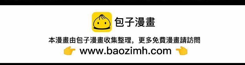 Tây Du Ký Ngoại Truyện 284 trang 1