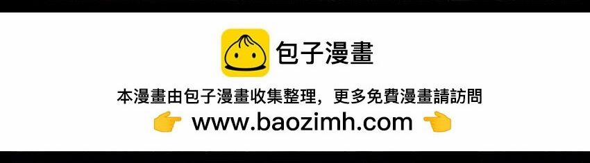 Tây Du Ký Ngoại Truyện 285 trang 2