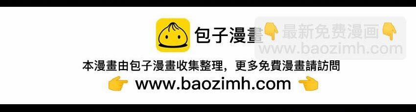 Tây Du Ký Ngoại Truyện 286 trang 16