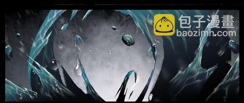 Tây Du Ký Ngoại Truyện 291 trang 17