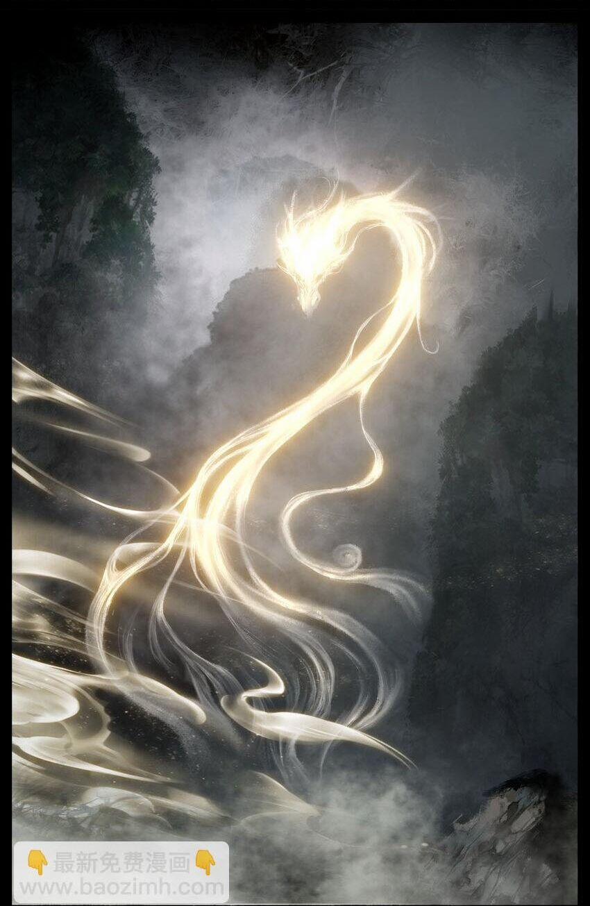 Tây Du Ký Ngoại Truyện 292 trang 21