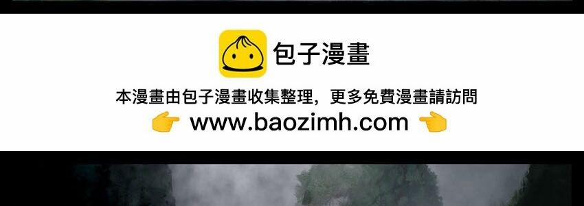 Tây Du Ký Ngoại Truyện 292 trang 9