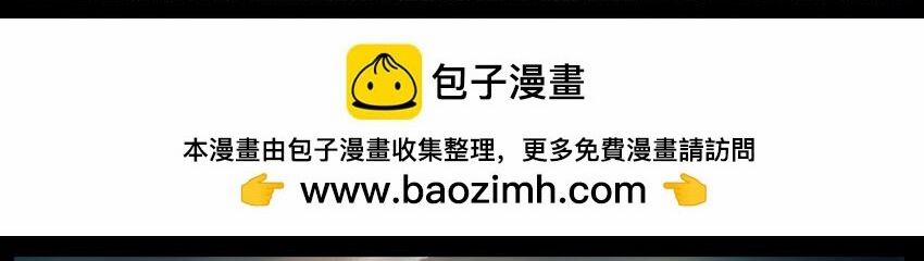 Tây Du Ký Ngoại Truyện 293 trang 11