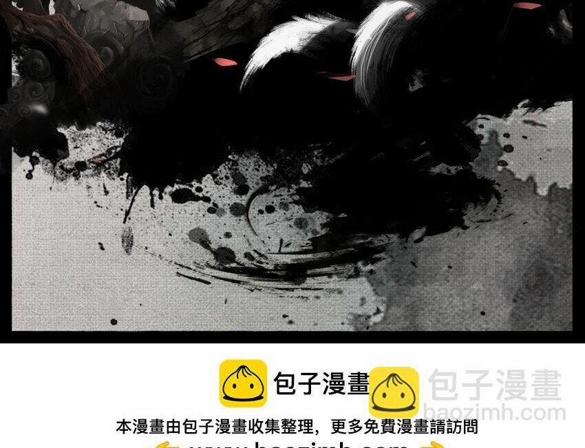 Tây Du Ký Ngoại Truyện 295 trang 1