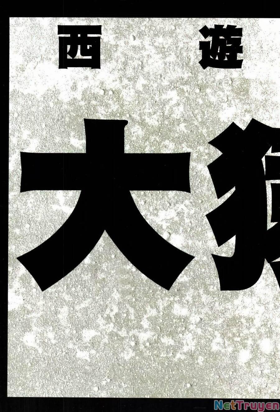 Tây Du Tà Ký – Quỷ Hầu Vương 7 trang 11