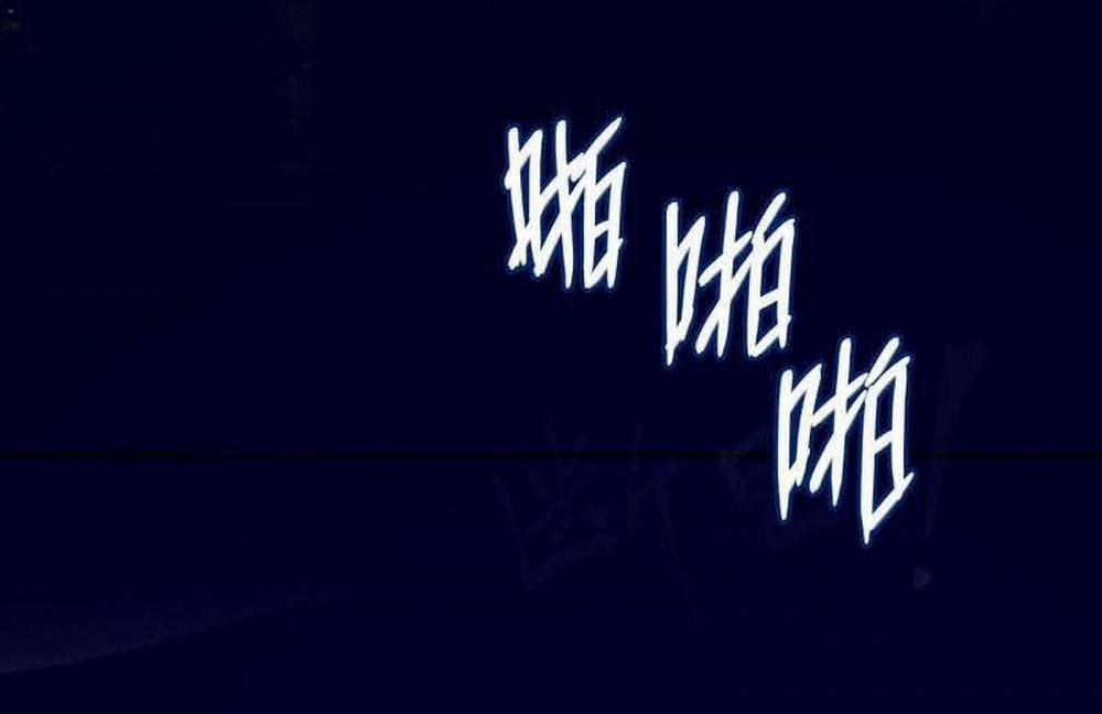 Tay Trái Của Ta Có Thể Dị Biến 14 trang 35