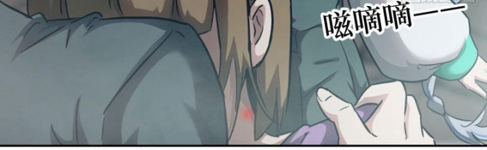 Tay Trái Của Ta Có Thể Dị Biến 56 trang 33