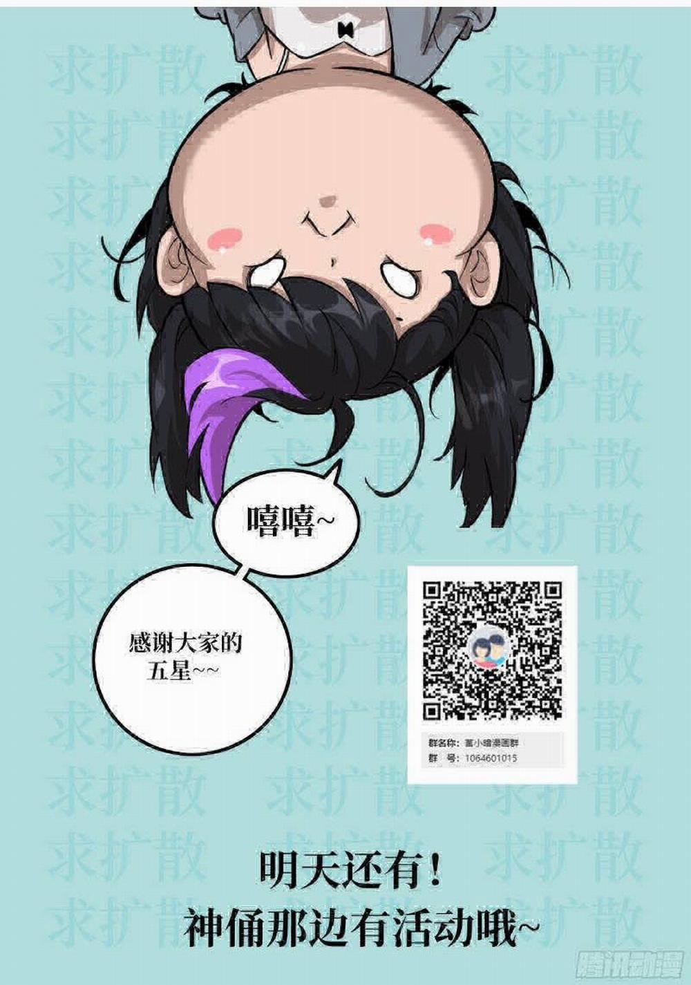 Tay Trái Của Ta Có Thể Dị Biến 8 trang 53