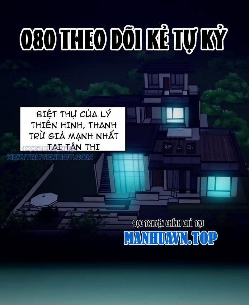 Tay Trái Của Ta Có Thể Dị Biến 80 trang 1