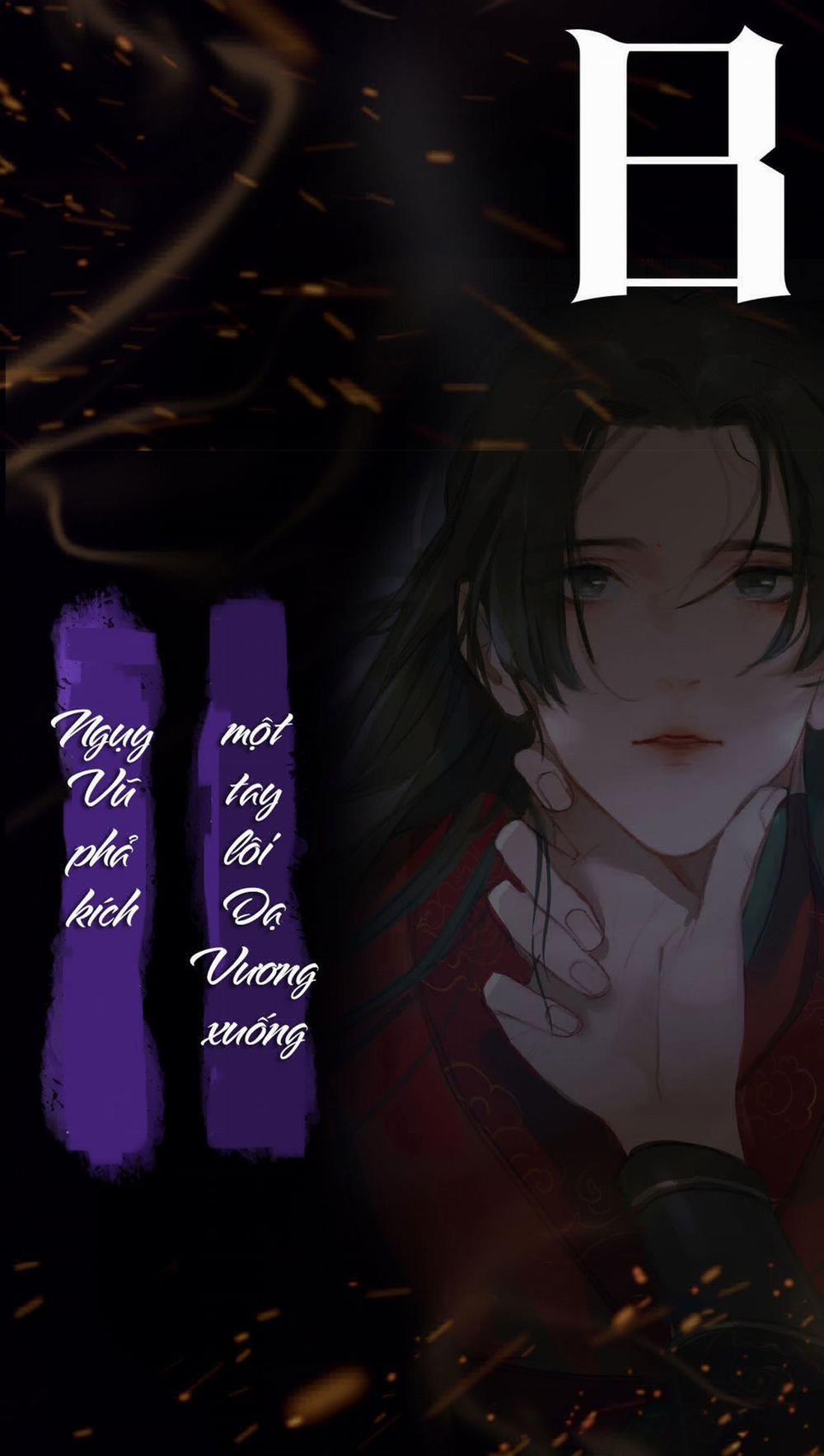 Tế Vũ Bất Tri Quy 1 trang 54