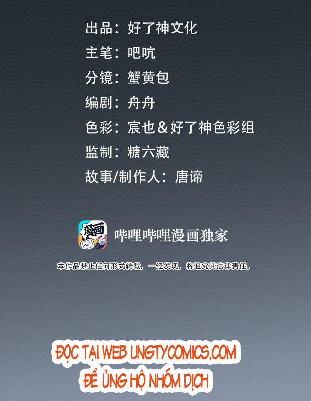 Tế Vũ Bất Tri Quy 23 trang 4