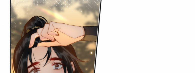 Tế Vũ Bất Tri Quy 44 trang 30