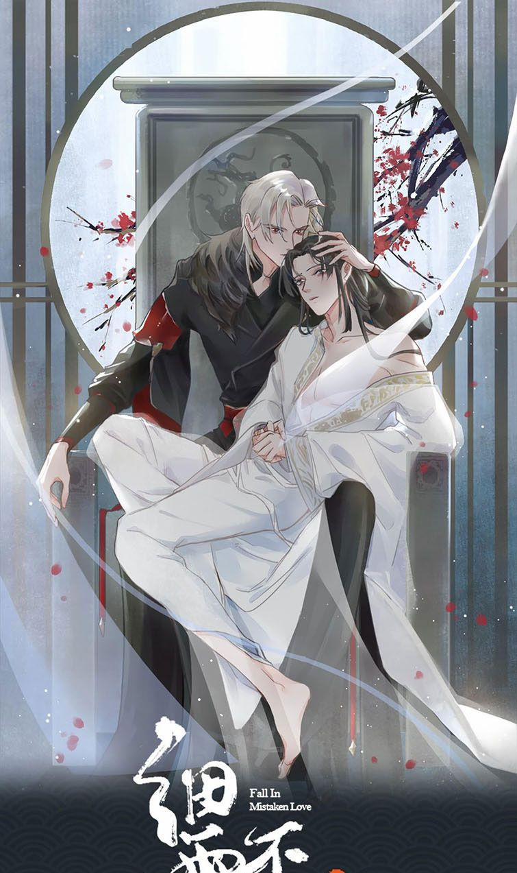 Tế Vũ Bất Tri Quy 58 trang 4