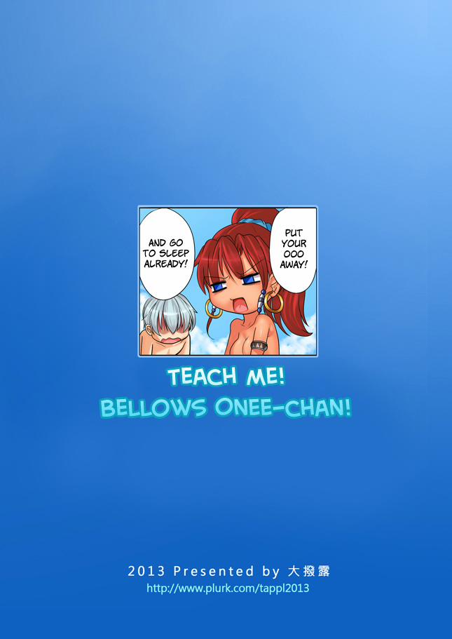 Teach me! Bellows Onee-Chan! (Suisei No Gargantia) Chương Oneshot Full Color Trang 14