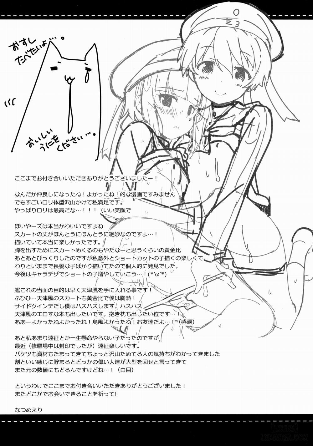 Teitoku! Bokutachi To Nakayoku Shiyou Yo Oneshot trang 23