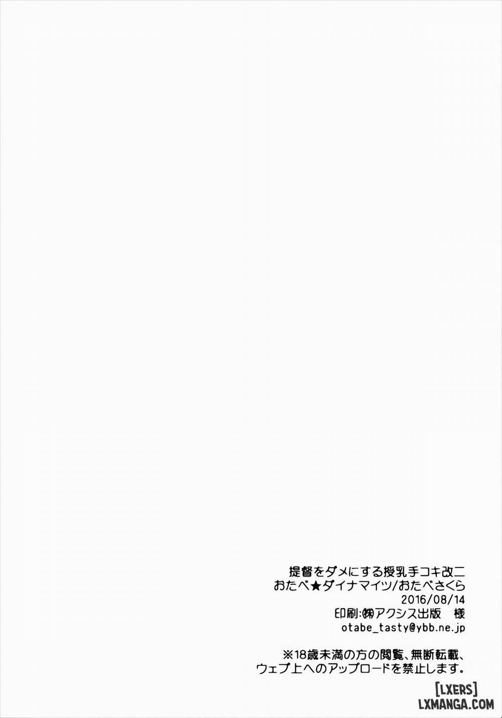 Teitoku o Dame ni Suru Junyuu Tekoki Kai Ni Oneshot trang 22