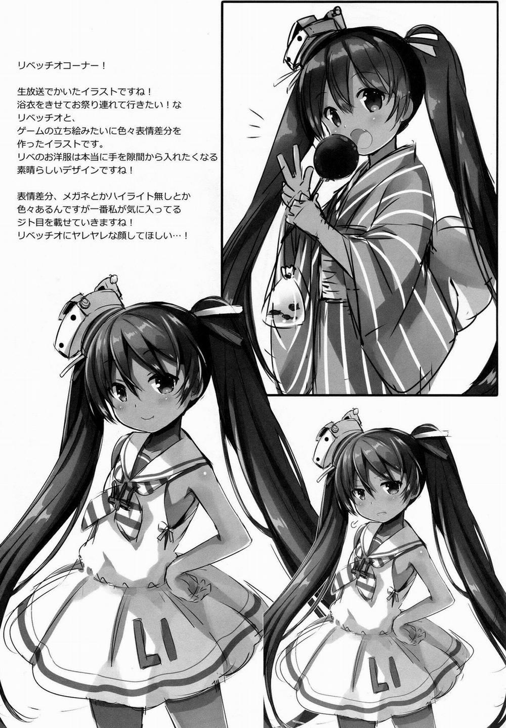 Teitoku-San Watashi To Goissho Shimashou Oneshot trang 19