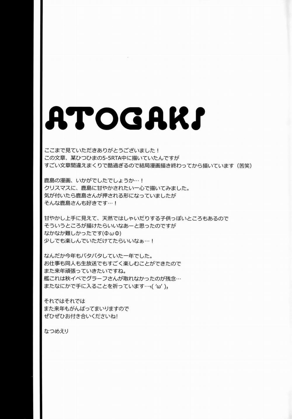 Teitoku-San Watashi To Goissho Shimashou Oneshot trang 23