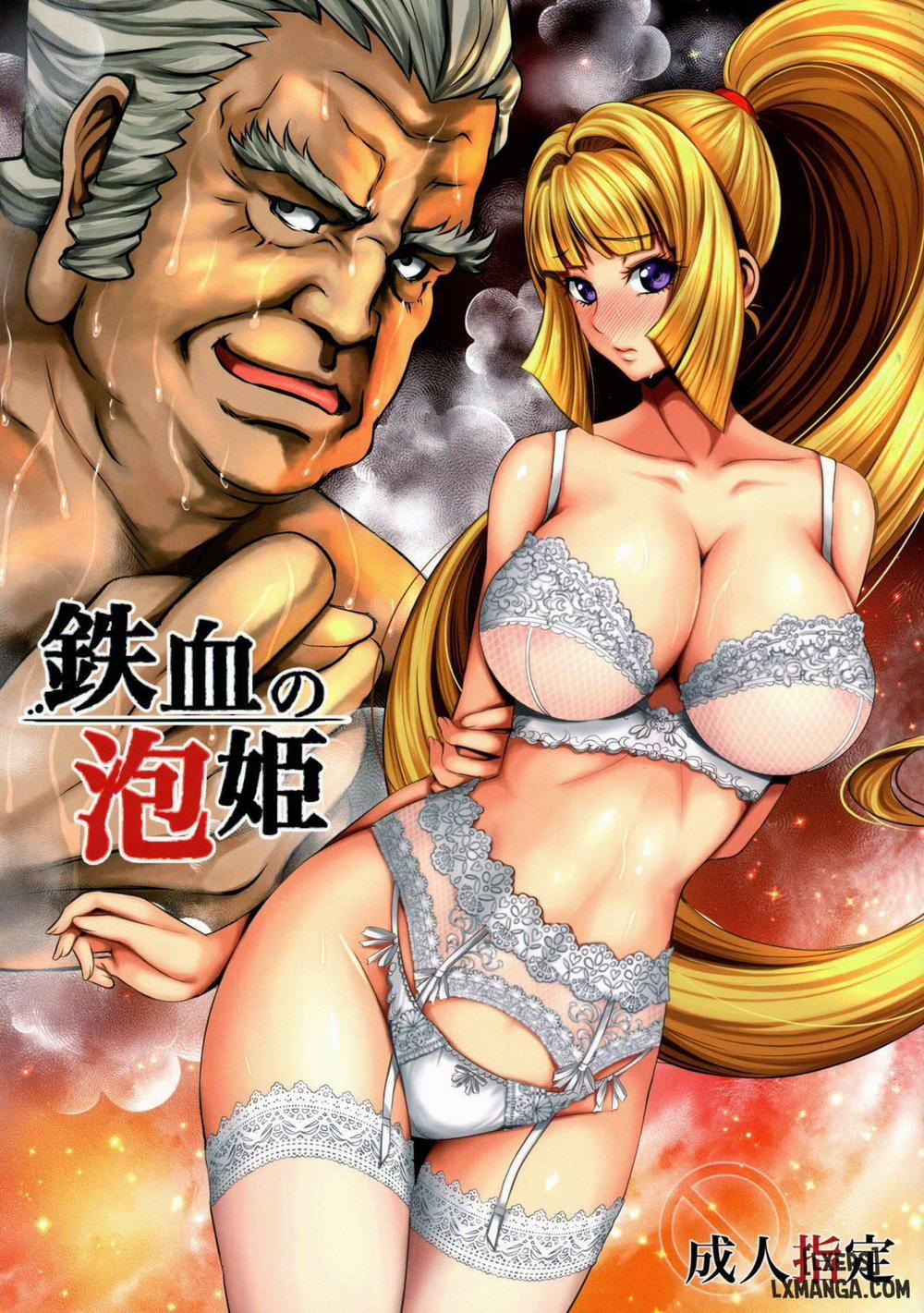 Tekketsu no Awahime Chương Oneshot Trang 1