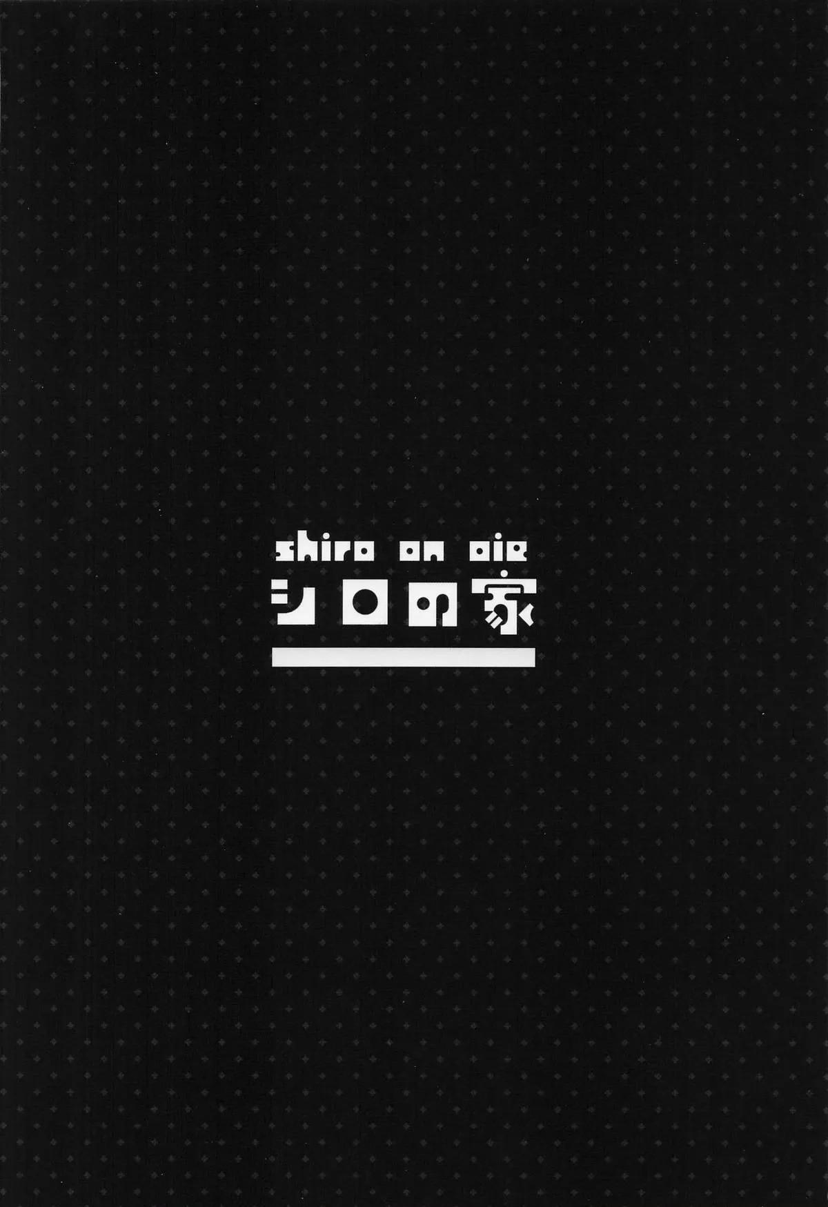 TEMPTATION - Oneshot 2 trang 11