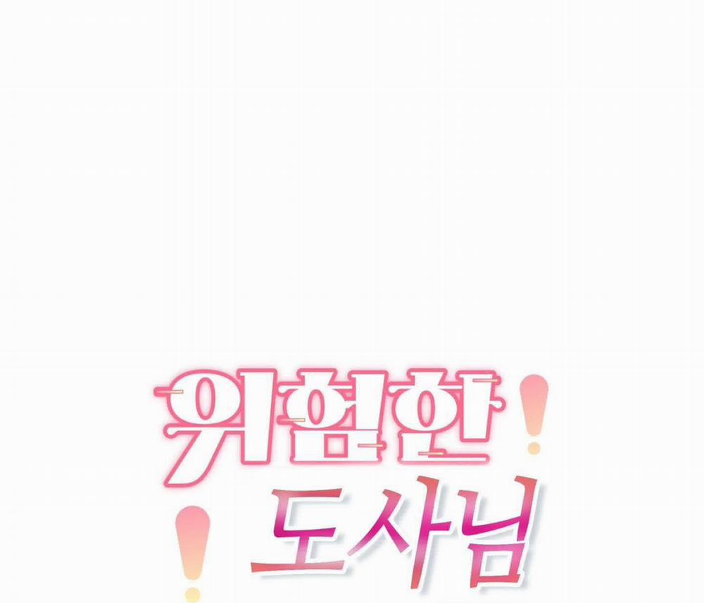 Tên Em Vợ Nguy Hiểm Của Tôi 46 trang 4