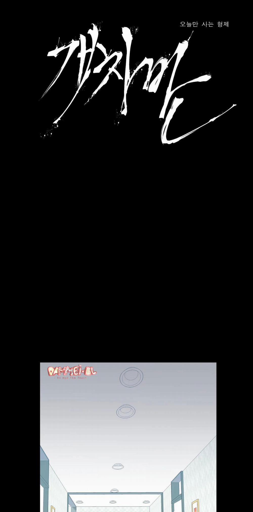 TÊN RÁC RƯỞI 24 trang 1