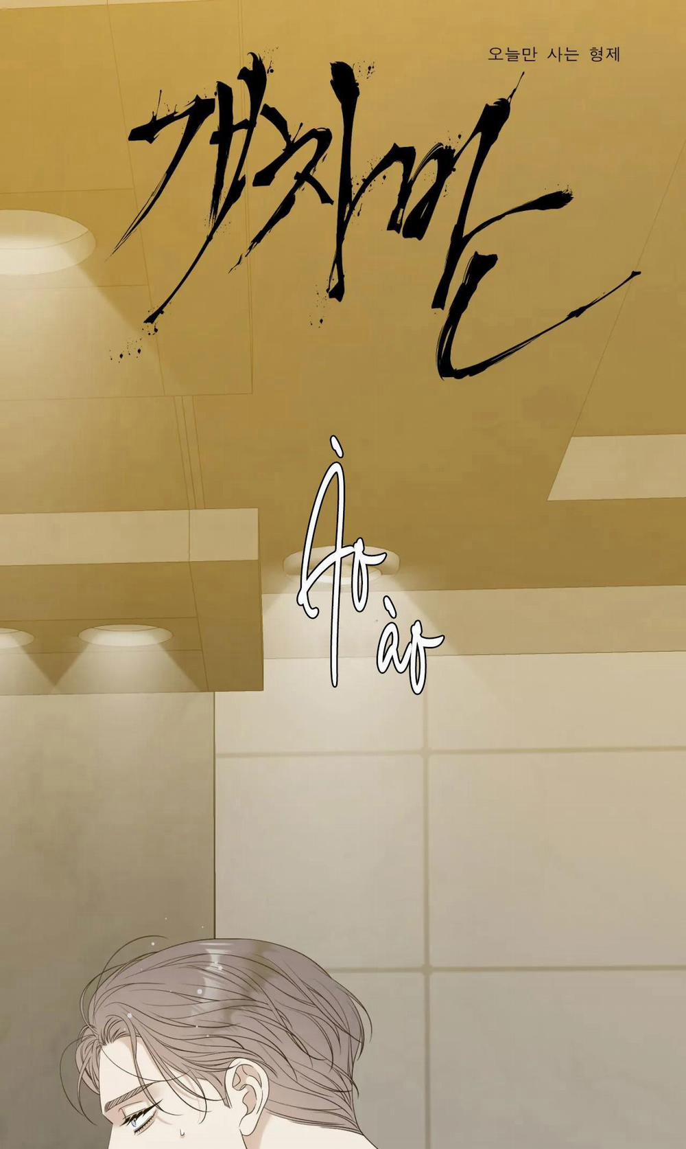 TÊN RÁC RƯỞI 25 trang 1