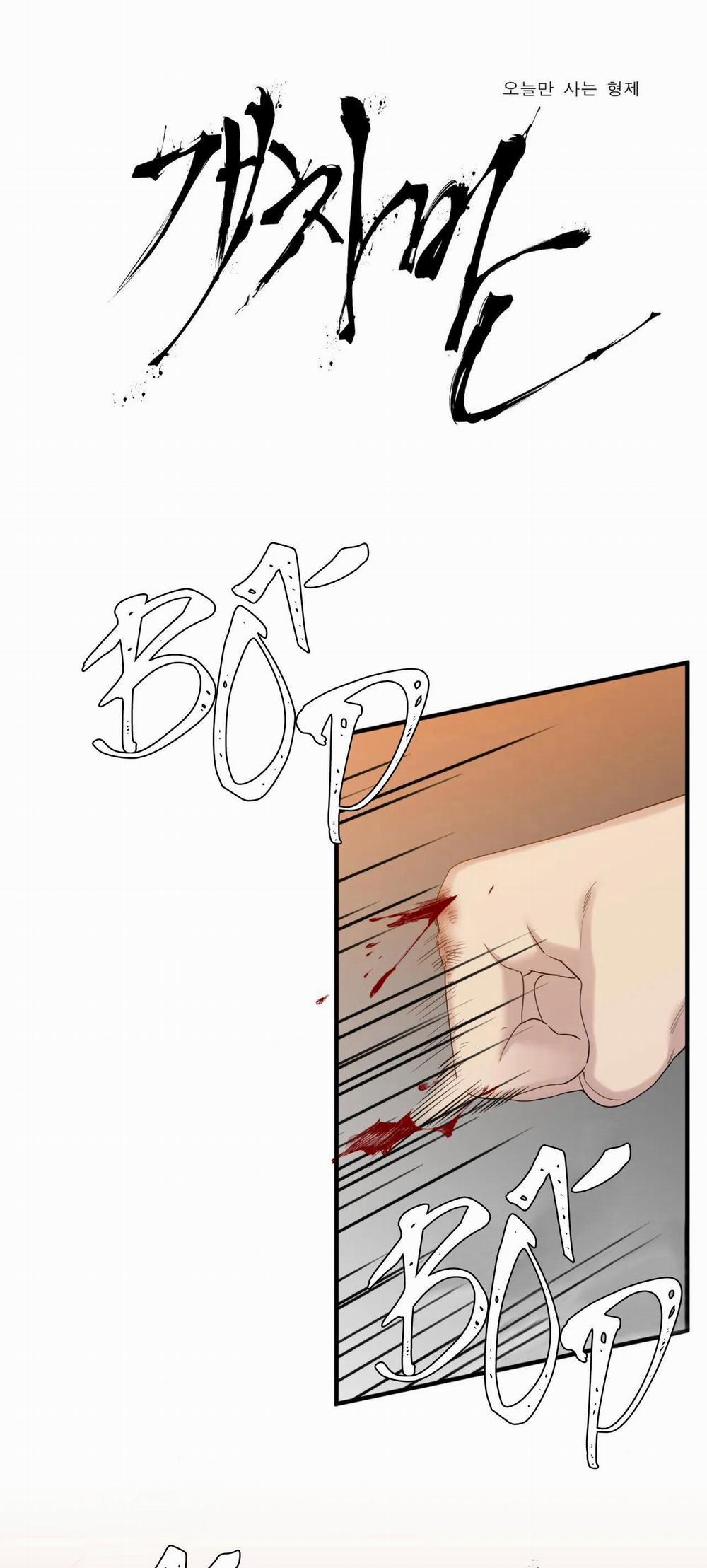 TÊN RÁC RƯỞI 30 trang 1