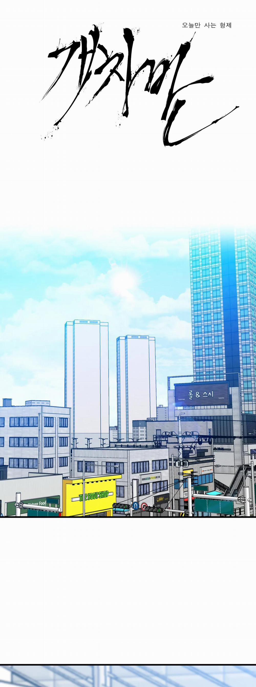 TÊN RÁC RƯỞI 63 trang 1