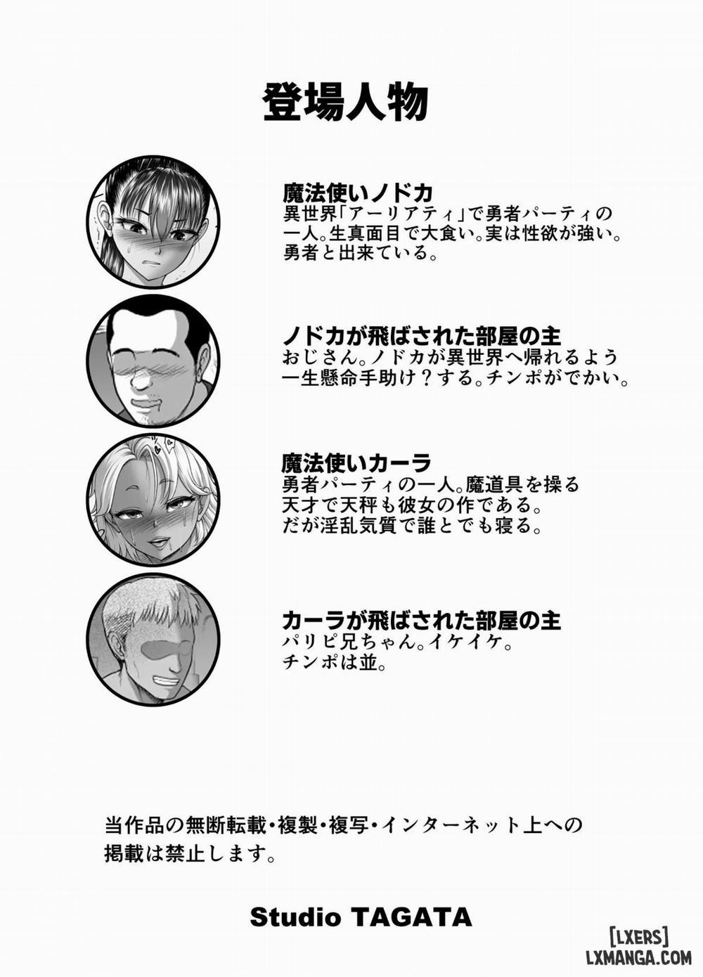 Tenbin no Sei de Kaerenai Mahoutsukai Oneshot trang 59