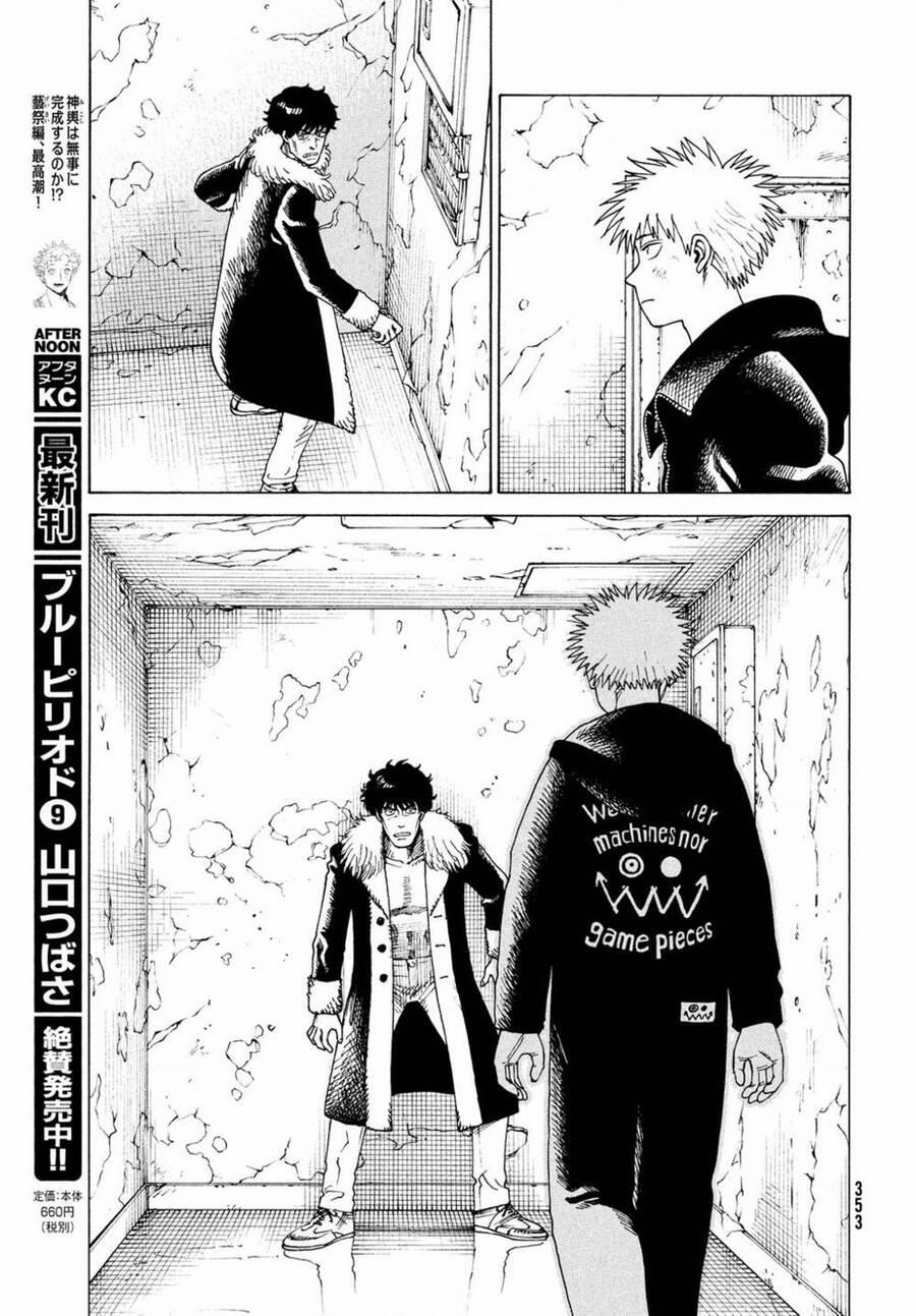 Tengoku Daimakyou 33 trang 22