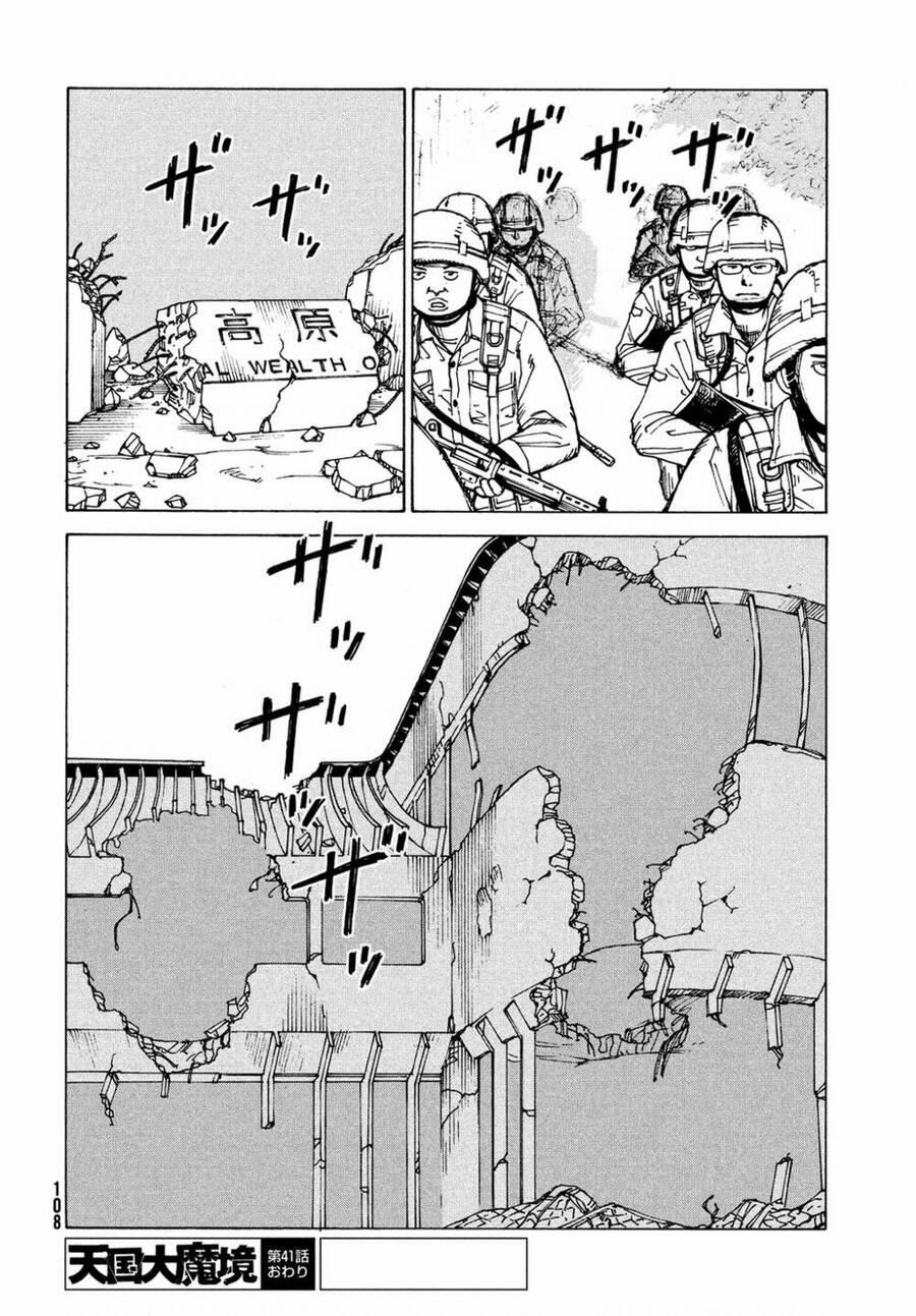 Tengoku Daimakyou 41 trang 31