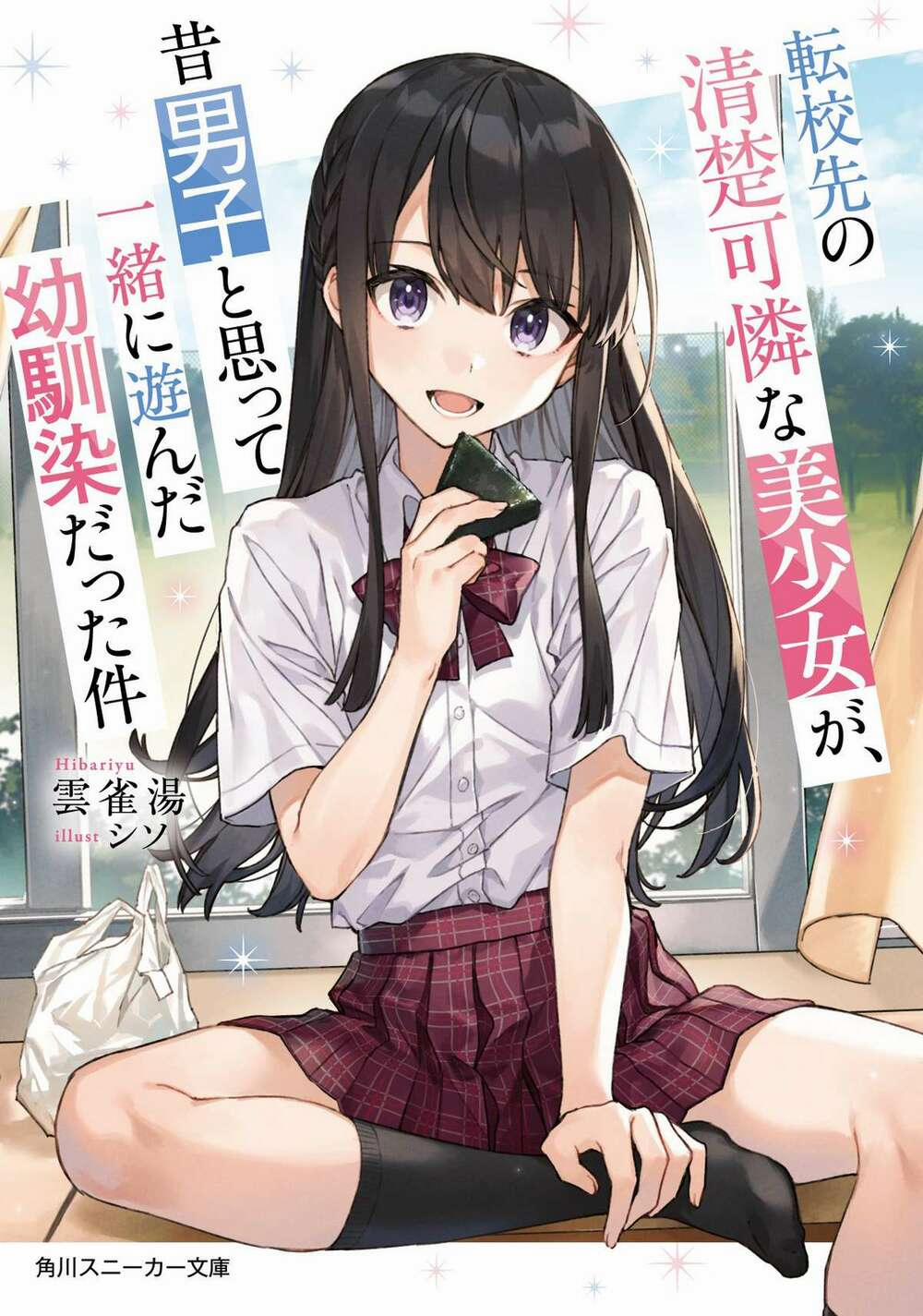 Tenkou-Saki No Seiso Karen Na Bishoujo Ga, Mukashi Danshi To Omotte Issho Ni Asonda Osananajimi Datt Chương 1 Trang 2