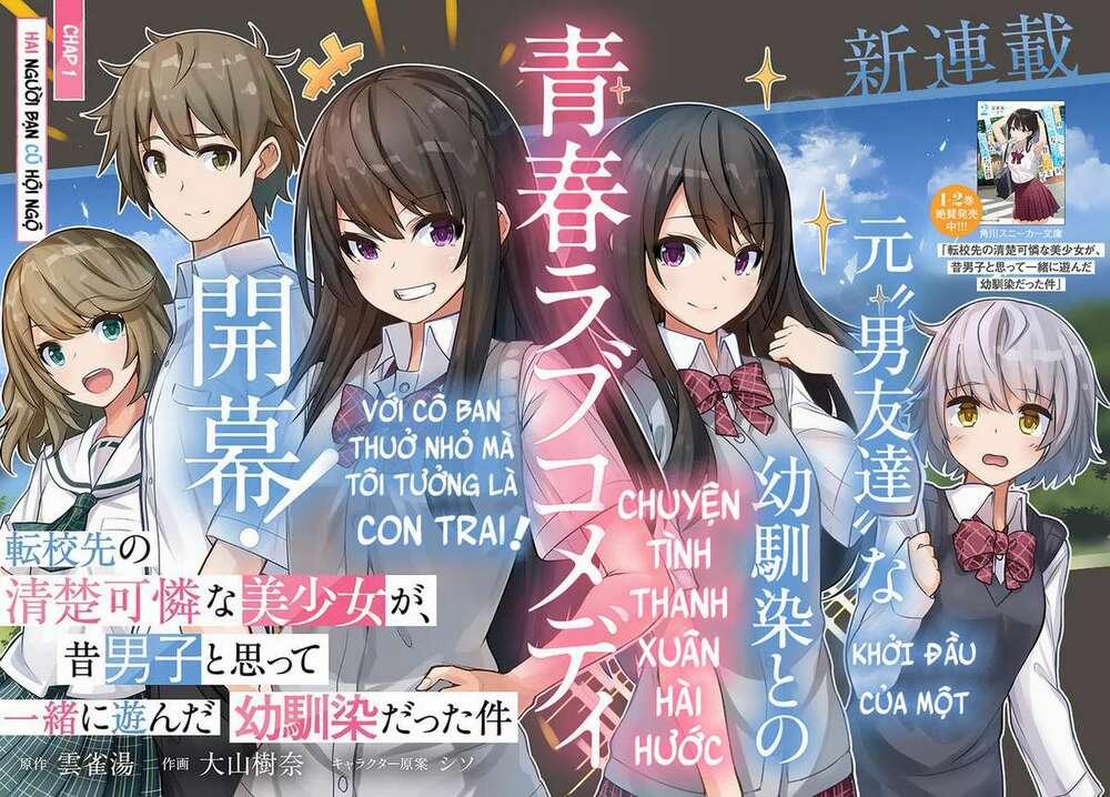 Tenkou-Saki No Seiso Karen Na Bishoujo Ga, Mukashi Danshi To Omotte Issho Ni Asonda Osananajimi Datt Chương 1 Trang 4