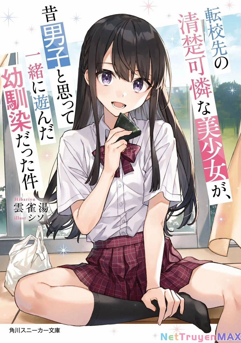 Tenkou-Saki No Seiso Karen Na Bishoujo Ga, Mukashi Danshi To Omotte Issho Ni Asonda Osananajimi Datt Chương 9 Trang 1