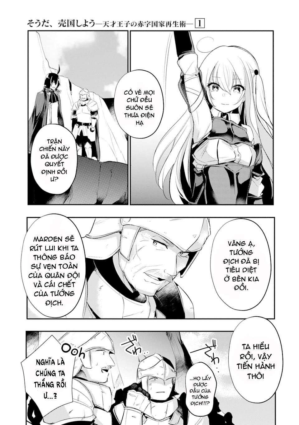 Tensai Ouji No Akaji Kokka Saisei Jutsu – Souda, Baikoku Shiyou 13 trang 6