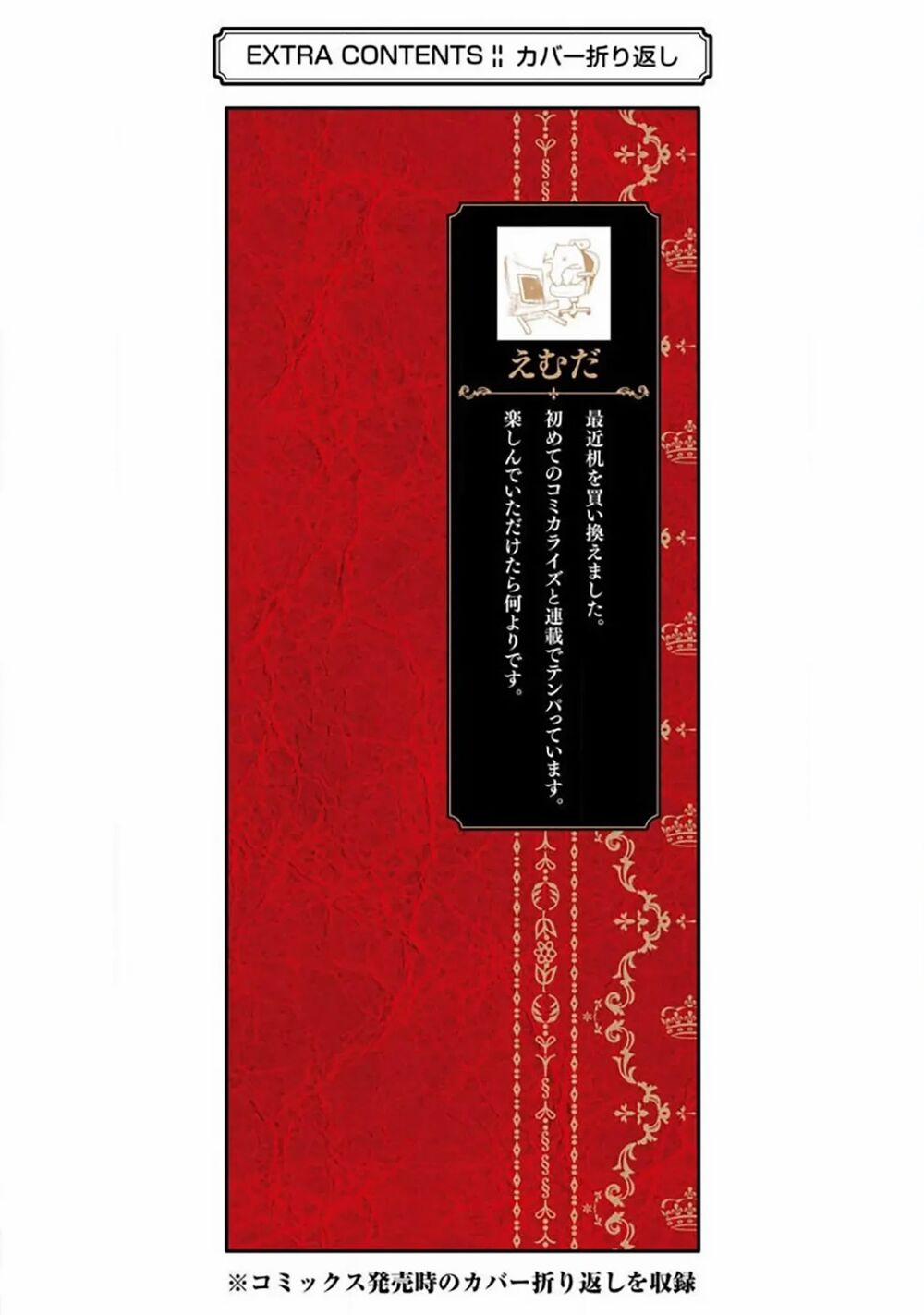 Tensai Ouji No Akaji Kokka Saisei Jutsu – Souda, Baikoku Shiyou 15.5 trang 9